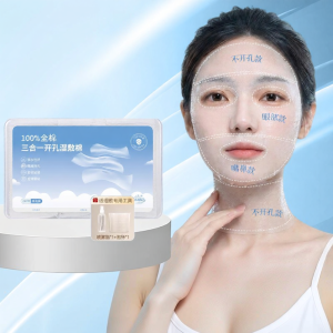 CHUBEISHI | Sterile Multi-use Facial Cotton Pads