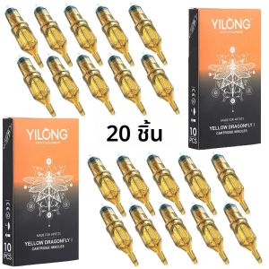 20PCS YILONG ตลับหมึกเข็มสัก RL เข็มสักถาวร Make-Up Tattoo เครื่องมือสําหรับตลับหมึกสักปากกา