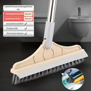 แปรงทำความสะอาดพื้นด้ามยาวขนแข็ง