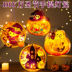 ถ้วยเทียนส้ม DIY แฮนด์เมด วัสดุตกแต่ง ของขวัญส่งกำลังใจ งานวันฮาโลวีน สำหรับเด็กอนุบาล งานวันฮาโลวีน งานวันฮาโลวีน