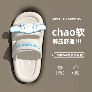 Dép Đi Trong Nhà Ngoài Trời Mùa Hè Cho Nữ Đế Dày Chống Trượt EVA Dép Đi Trong Nhà Hoạt Hình Dễ Thương Đế Cao Su Thoải Mái