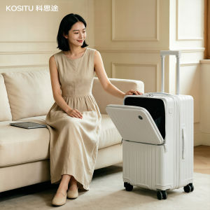 kositu | Expandable Durable Front-Opening Carry-on Luggage