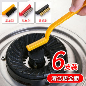 Jujiajia Gas Stove Brush Household Kitchen Cooktop Cleaning Brush Steel Wire Strong Decontamination Rust Removal Gap Small Brush