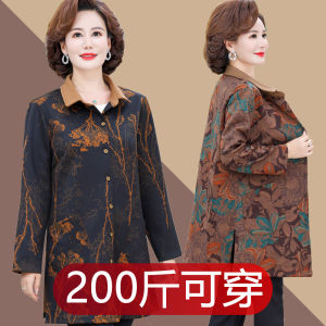 100.00kg Fat Mom Spring Clothes plus Size Casual Trench Coat Grandma Spring and Autumn Mid Length Long Length Shirt Thin Coat