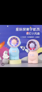 พัดลมมือถือขนาดเล็กน่ารัก พกพาสะดวก ชาร์จไฟผ่าน USB พัดลมระบายความร้อนในฤดูร้อน ดีไซน์ทันสมัย ​​ขนาดกะทัดรัด ปรับความเร็วลมได้ 3 ระดับ