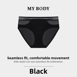 Mybody | Invisible无缝 Side-Lace High-Waist Bikini