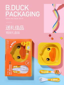 Yellow Duck Childrens Cartoon Cute Mealtime Cutlery Set Baby Spoon Fork Bowl Supplementary Food Separator Plate