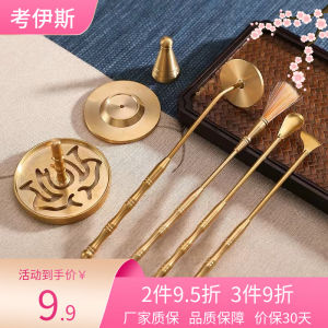 Pure Copper Home Use Incense Ceremony Bottle Beginner Incense Spoon Incense Sweeper Incense Press Lotus Incense Script Set Accessories