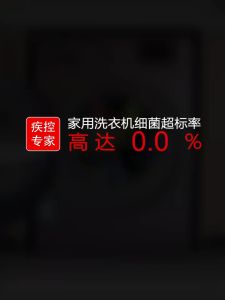 Useful Laundry Washing Machine Cleaner Dirt Deep Multifunctional Effervescent Tablet Descaler Washer Supplies (1 PIECE)