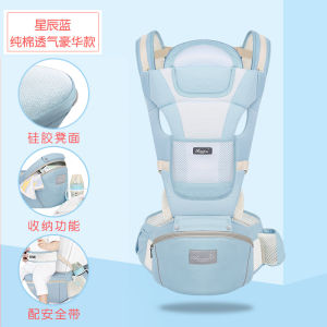Baby Waist Stool Baby Carrier Strap Lightweight Four Seasons Multifunctional Front Hug Dual-Use Outing Baby Holding Artifact Nursing and Breastfeeding Pad Stool
