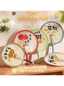 PISSA | Handwoven Cool Durable Kids Fan