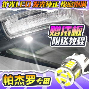 Đèn Chiếu Sáng LED Siêu Sáng Cho Xe Mitsubishi Pajero V93 V97 V77 V73 Đèn Chiếu Sáng Xe Hơi Đèn Hậu Chiếu Sáng Đèn Chào Mừng