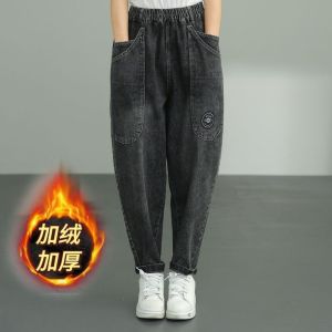 พลัสไซส์ ผ้าขนแกะ เรียงราย หนาขึ้น เดนิม กางเกงยีนส์ ผู้หญิง ฤดูใบไม้ร่วง ฤดูหนาว หลวม กางเกงขากว้างเอวสูงมีกระเป๋าขนาดใหญ่สไตล์ฮาราจูกุ