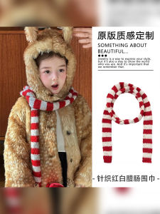 Christmas Decorative Long Narrow Scarf for Girls Children New Year Girl Neck Warmer Red White Stripe Pattern by Wan Ya Zhi
