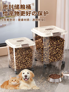 Pet Food Storage Bucket Sealed Moisture Proof 20kg Cat And Dog Food Storage Box Container for Home Use Universal Size