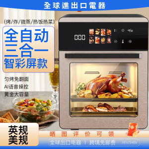 Large Capacity Air Fryer Three-In-One Multi-Function Home Use Microwave Oven Integrated Machine Smart Kitchen Appliance