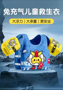 **Malaysia Seller** Cartoon Kids life suit swimming vest float Children Life Jacket Kids Life Vest Jackat budak Pelampung kanak