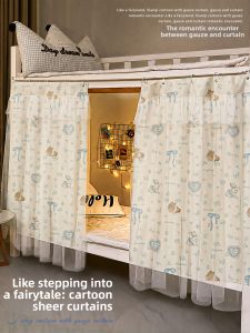 YANXI | Privacy Shielding Light Blocking Bed Curtain