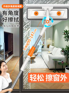 Bàn Chải Lau Kính Hai Mặt Dùng Cho Cửa Sổ Ngoài Trời Cao Tầng Dụng Cụ Vệ Sinh Gia Đình Chuyên Dụng Để Lau Kính