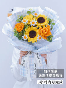 Twist Stick Creative Sunflower Bouquet Homemade Handmade DIY Material Package Childrens Birthday Gifts for Girls Girlfriends