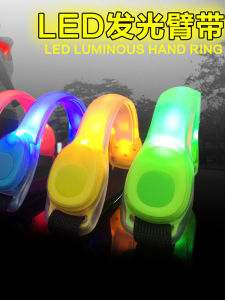 สายรัดแขนวิ่ง LED สะท้อนแสง สายรัดข้อมือกีฬา ไฟสัญญาณความปลอดภัย สายรัดข้อเท้า ไฟ LED สำหรับวิ่งกลางคืน ไฟสัญญาณกลางแจ้ง