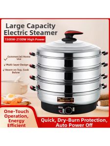 BANSU | Commercial Multifunctional Large Capacity Electric Steamer 47CM