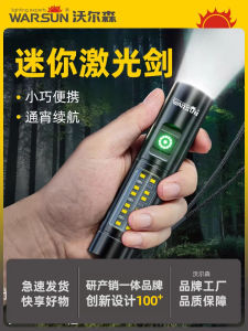 Miniature Warsun LED Flashlight High Brightness Long Range Rechargeable Outdoor Aluminium Alloy Compact Portable Lamp
