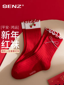 Red Non-Cotton Mid-Calf Socks for Women Snake Year New Year Gift Bazi Year Socks Cotton Polyester Spandex Winter Autumn Winter