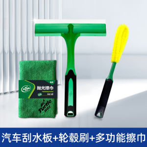 Turtle Brand Silicone Car Windshield Wiper for Car Wash Snow Removal Tool Glass Cleaning Scraping Board Automotive Accessories