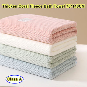 Thicken Coral Fleece Baby Bath Towel Blanket Absorbent Soft Newborn Wrap Towel Cover No Hair Loss
