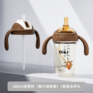 DiGi Baby Straw Cup Wide Mouth 7cm Teether Duckbill Water Cup for Toddlers And Kids above One Year Old Anti-explosion Valve PPUS