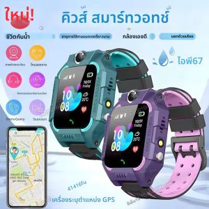 2025 New Kids 2G Smart Watch GPS Location Sim Card Calls Camera Child SmartWatch Camera Waterproof Watch Gifts For IOS Android