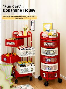 Dopamine Mobile Multilayer Storage Rack