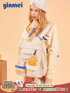 Yinmei 2025 Spring New Large Capacity Dual Shoulder Bag School Travel Womens Bag Cheese Cream Design Commuter Style Backpack