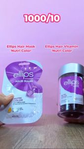 Ellips Hair Mask Nutri Color 20gm