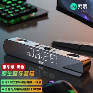 Sony H16 Computer Speaker Desktop Long Bar High Quality Game Bass Cannon Laptop Multimedia Mini Speaker Stereo Sound Box