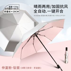 Japan JT Photography Reflecting Umbrella Portable Fill Light Sun Shade Rain Dual-Use Umbrella Parasol Portrait Soft Light Reflective Umbrella