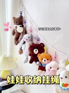 TUCHANG | Non-drilling Wall Hanging Toy Organizer