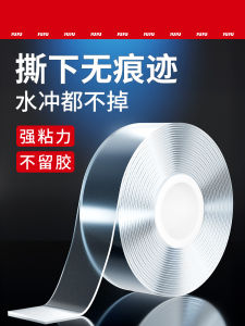Băng Keo Hai Mặt Nano Siêu Dính Chống Thấm Nước Trong Suốt Không Để Lại Dấu Vết Dùng Để Treo Tranh Cố Định Ổ Cắm Dùng Trong Ô Tô