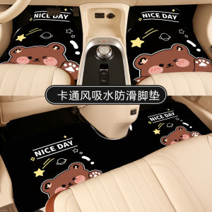 Universal Cartoon Car Mat Single Piece Integrated Ground Mat Dirt Resistant Anti Slip Vehicle Mat Upper Carpet