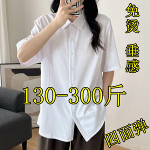 150.00kg Oversized Short Sleeve White Shirt Womens Summer 200 Plus Size Ladies Loose Elastic Extra Large Figure Flattering Career Interview Formal Wear