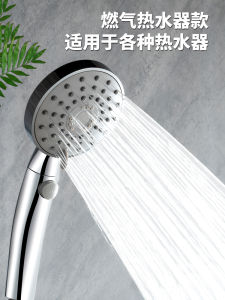 Universal Gas Water Heater Shower Head Set with Three Water Flow Levels One Touch Water Shut off Soft Tube for Home Use
