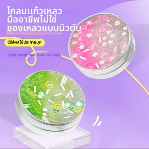Relief Safe Non-Toxic Slime Putty