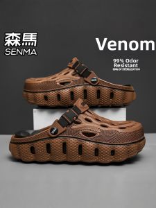 SENMA | Wear-Resistant Non-slip Beach Sandals