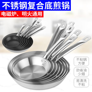 Stainless Steel Flat Bottom Non-Stick Teflon Commercial Grade Frying Pan for Steak Fish Eggs Induction Stove Compatible