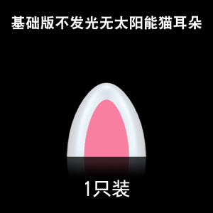 Car Roof Decorative Sticker Luminous Doll Decoration Trending Unique Cute Cartoon Car outside Cat Ears Decorative Lights