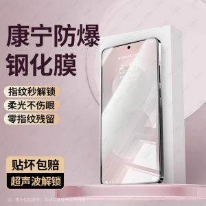 Samsung S25 Ultra Edge Full Screen Tempered Glass Film Dust-Free Cabin Fingerprint Resistance Ultra-Sonic Unlock Protection Sticker