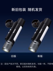 NexTool Outdoor Portable Emergency Flashlight Multifunctional Six-in-One with Strong Light Long Range High Brightness