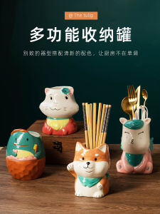Ceramic Chopsticks Storage Box Kitchen Utensil Holder Spoon Rack Home Use Fast Chopsticks Tube Cartoon Shape from China