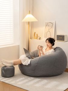Lazy Sofa Bean Bag Living Room Tatami Single Person Casual Sofa Cover Small Size Sofa Lounger Seat Cushion Modern Simple Style